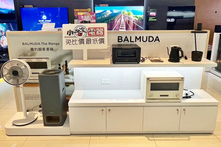 小蔡電器台中北屯旗艦店|集結各大知名品牌家電,全程一對一專人服務,甜甜價再送7-11商品卡,一站式購足更划算!