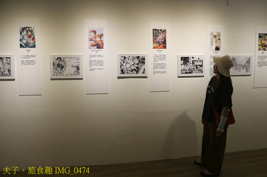 2024台灣文化創意博覽會 漫畫校區 (西竹圍之丘) 看漫畫 2024台灣文化創意博覽會 漫畫校區 (西竹圍之丘) 看漫畫