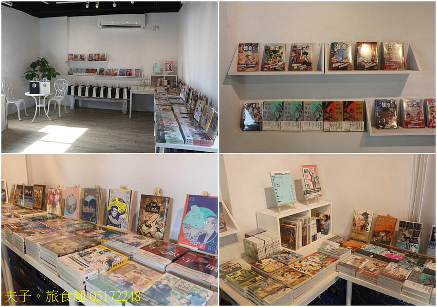2024台灣文化創意博覽會 漫畫校區 (西竹圍之丘) 看漫畫 2024台灣文化創意博覽會 漫畫校區 (西竹圍之丘) 看漫畫