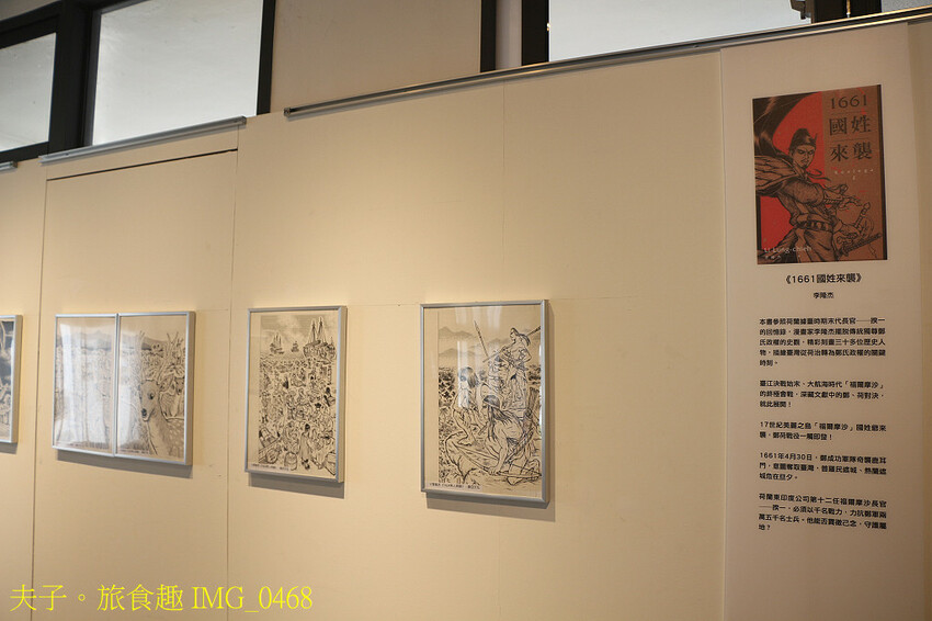 2024台灣文化創意博覽會 漫畫校區 (西竹圍之丘) 看漫畫 2024台灣文化創意博覽會 漫畫校區 (西竹圍之丘) 看漫畫