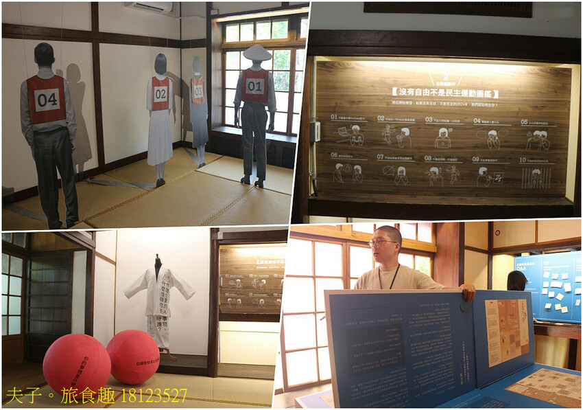 2024台灣文化創意博覽會 校本部 (321巷藝術聚落) 1