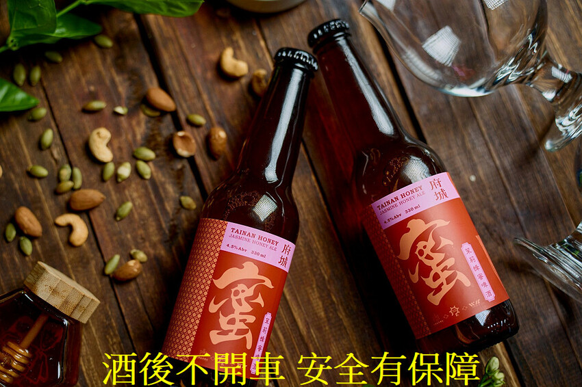 府城茉莉蜂蜜啤酒.jpg