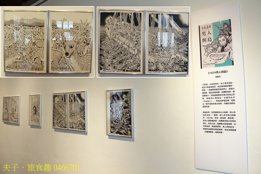 2024台灣文化創意博覽會 漫畫校區 (西竹圍之丘) 看漫畫 2024台灣文化創意博覽會 漫畫校區 (西竹圍之丘) 看漫畫