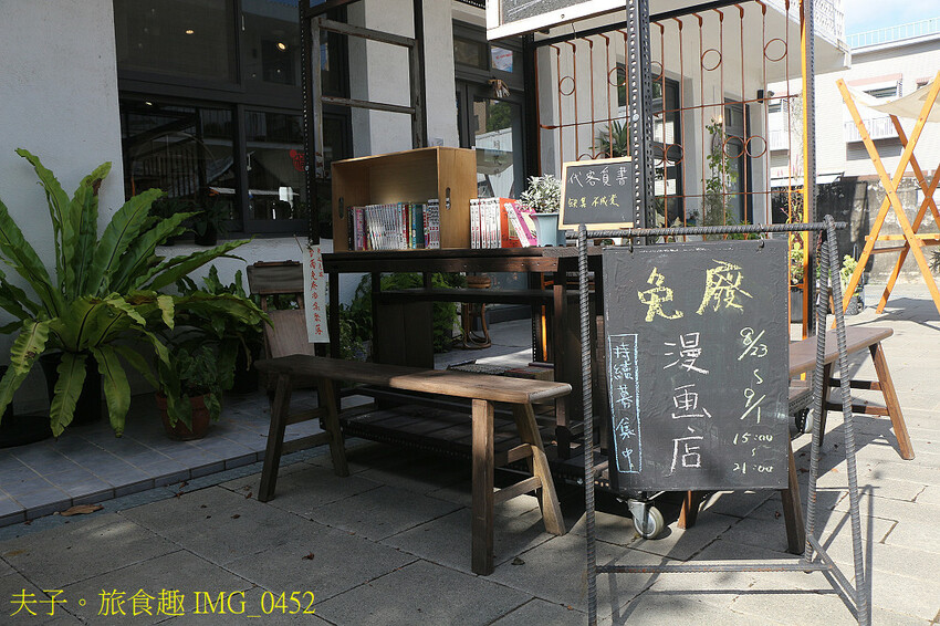 2024台灣文化創意博覽會 漫畫校區 (西竹圍之丘) 看漫畫 2024台灣文化創意博覽會 漫畫校區 (西竹圍之丘) 看漫畫