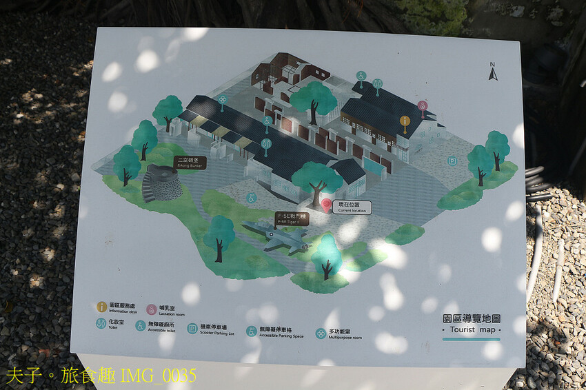 二空新村 在時間的刻痕裡 串聯眷村生活的過往