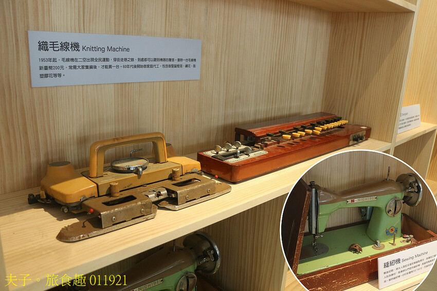 二空新村 在時間的刻痕裡 串聯眷村生活的過往