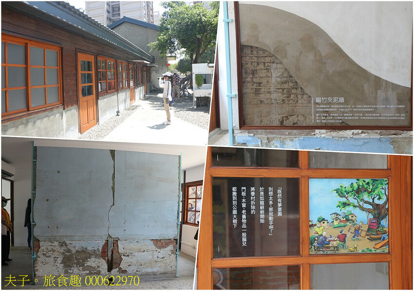 二空新村 在時間的刻痕裡 串聯眷村生活的過往