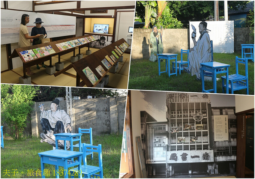 2024台灣文化創意博覽會 校本部 (321巷藝術聚落) 1