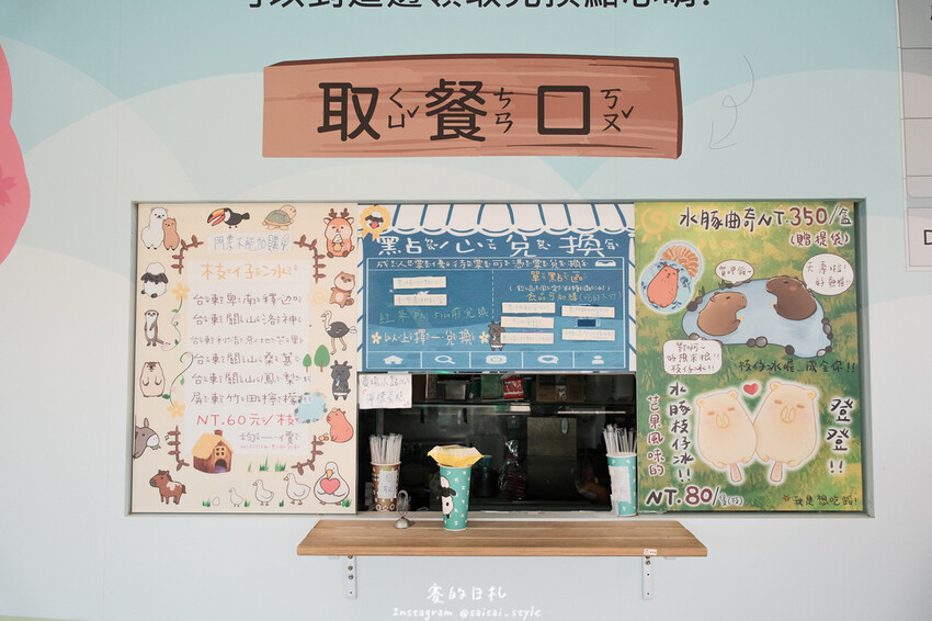 新竹市香山區MiFresa 財財的手作基地遊廢物媽媽農場|新竹生活資訊|穿著新衣到農場玩!超簡單穿穿搭,一套上就有不同層
