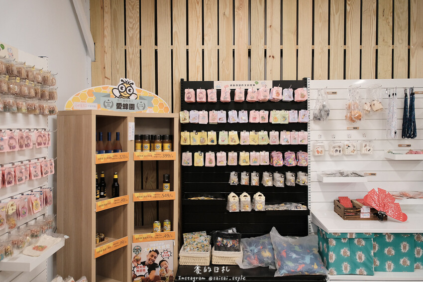 新竹市香山區MiFresa 財財的手作基地遊廢物媽媽農場|新竹生活資訊|穿著新衣到農場玩!超簡單穿穿搭,一套上就有不同層