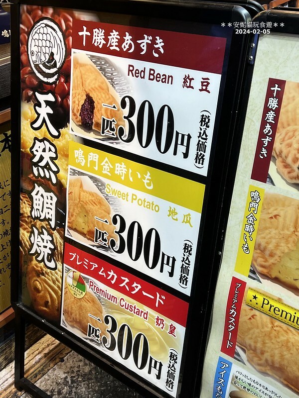 日本【2024日本關東北陸滑雪之旅】大雪的淺草寺 & 夜晚的淺草寺 及 淺草文化觀光中心