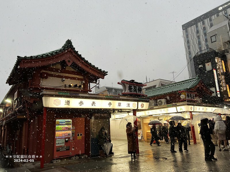 日本【2024日本關東北陸滑雪之旅】大雪的淺草寺 & 夜晚的淺草寺 及 淺草文化觀光中心
