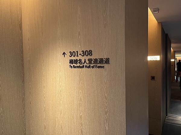 桃園龍潭名人堂花園大飯店Snoopy主題房！絕對值得來打卡！