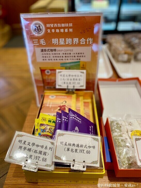 台北市中正區【台北讀書月 x 重南漫書香】明星麵包 明星咖啡館 文學沙龍 卡牌屋桌上遊戲 動動腦 大人小孩都愛玩 全台唯一擁有百年歷史文化的書街 消費滿額轉盤抽好禮 愛就一起閱讀GO !