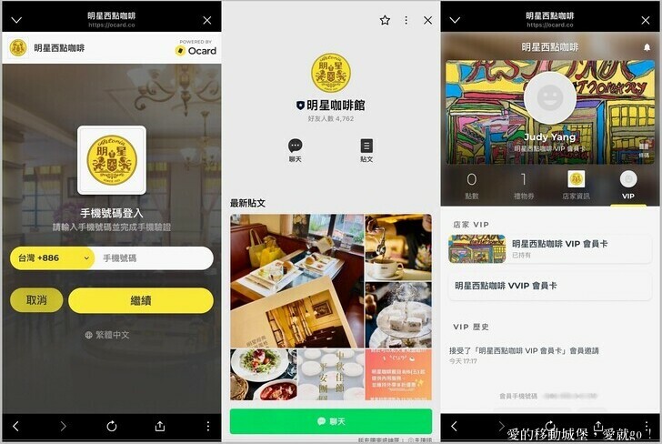 台北市中正區【台北讀書月 x 重南漫書香】明星麵包 明星咖啡館 文學沙龍 卡牌屋桌上遊戲 動動腦 大人小孩都愛玩 全台唯一擁有百年歷史文化的書街 消費滿額轉盤抽好禮 愛就一起閱讀GO !