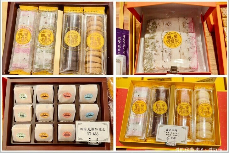 台北市中正區【台北讀書月 x 重南漫書香】明星麵包 明星咖啡館 文學沙龍 卡牌屋桌上遊戲 動動腦 大人小孩都愛玩 全台唯一擁有百年歷史文化的書街 消費滿額轉盤抽好禮 愛就一起閱讀GO !