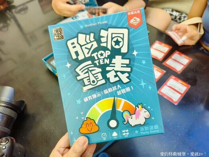 台北市中正區【台北讀書月 x 重南漫書香】明星麵包 明星咖啡館 文學沙龍 卡牌屋桌上遊戲 動動腦 大人小孩都愛玩 全台唯一擁有百年歷史文化的書街 消費滿額轉盤抽好禮 愛就一起閱讀GO !