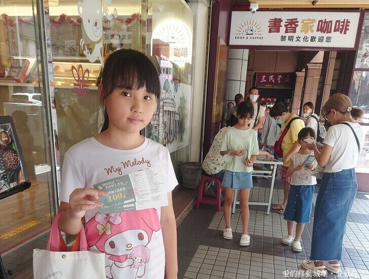 台北市中正區【台北讀書月 x 重南漫書香】明星麵包 明星咖啡館 文學沙龍 卡牌屋桌上遊戲 動動腦 大人小孩都愛玩 全台唯一擁有百年歷史文化的書街 消費滿額轉盤抽好禮 愛就一起閱讀GO !