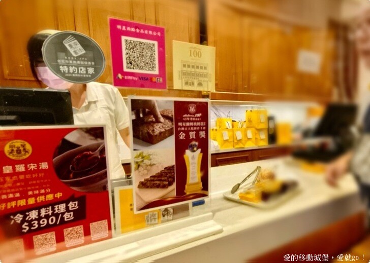 台北市中正區【台北讀書月 x 重南漫書香】明星麵包 明星咖啡館 文學沙龍 卡牌屋桌上遊戲 動動腦 大人小孩都愛玩 全台唯一擁有百年歷史文化的書街 消費滿額轉盤抽好禮 愛就一起閱讀GO !