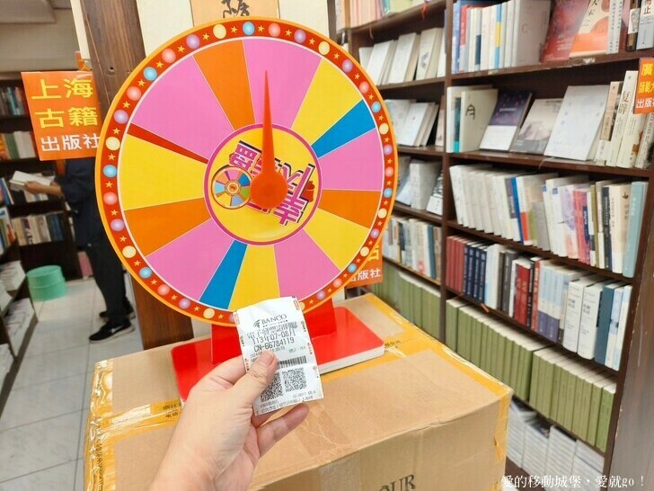 台北市中正區【台北讀書月 x 重南漫書香】明星麵包 明星咖啡館 文學沙龍 卡牌屋桌上遊戲 動動腦 大人小孩都愛玩 全台唯一擁有百年歷史文化的書街 消費滿額轉盤抽好禮 愛就一起閱讀GO !