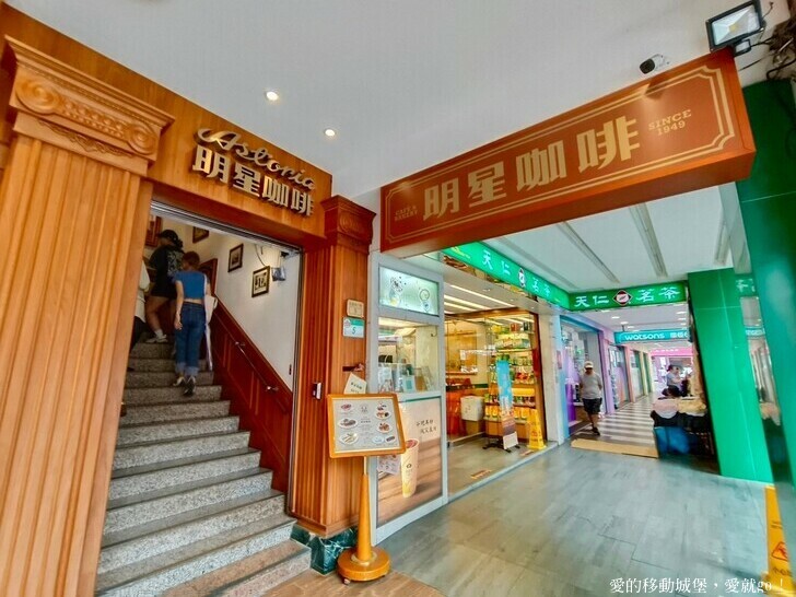 台北市中正區【台北讀書月 x 重南漫書香】明星麵包 明星咖啡館 文學沙龍 卡牌屋桌上遊戲 動動腦 大人小孩都愛玩 全台唯一擁有百年歷史文化的書街 消費滿額轉盤抽好禮 愛就一起閱讀GO !