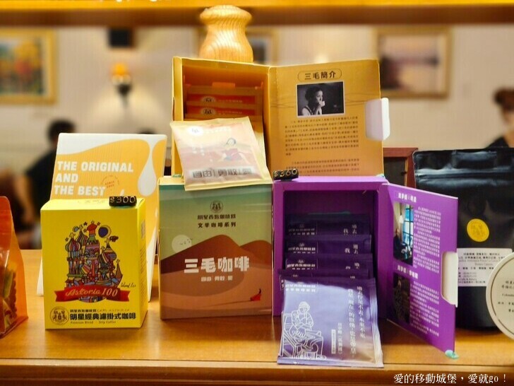 台北市中正區【台北讀書月 x 重南漫書香】明星麵包 明星咖啡館 文學沙龍 卡牌屋桌上遊戲 動動腦 大人小孩都愛玩 全台唯一擁有百年歷史文化的書街 消費滿額轉盤抽好禮 愛就一起閱讀GO !