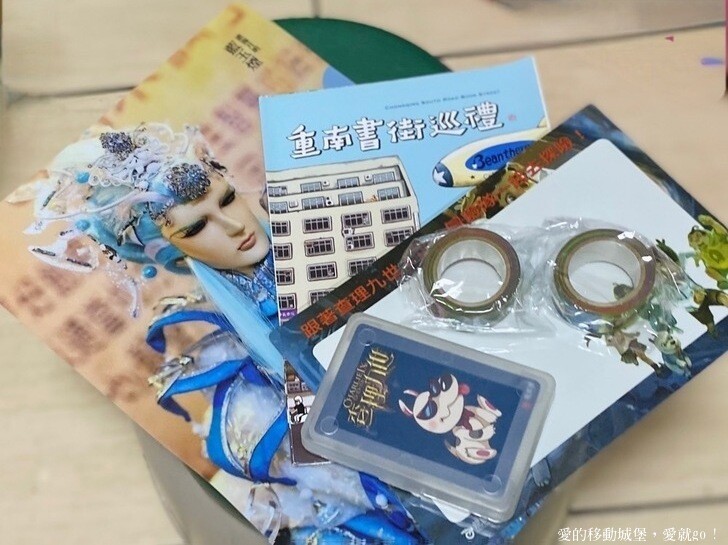 台北市中正區【台北讀書月 x 重南漫書香】明星麵包 明星咖啡館 文學沙龍 卡牌屋桌上遊戲 動動腦 大人小孩都愛玩 全台唯一擁有百年歷史文化的書街 消費滿額轉盤抽好禮 愛就一起閱讀GO !