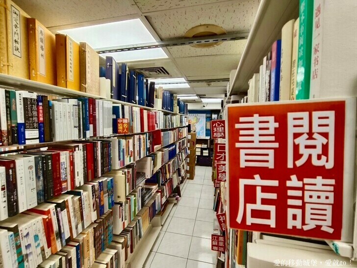 台北市中正區【台北讀書月 x 重南漫書香】明星麵包 明星咖啡館 文學沙龍 卡牌屋桌上遊戲 動動腦 大人小孩都愛玩 全台唯一擁有百年歷史文化的書街 消費滿額轉盤抽好禮 愛就一起閱讀GO !