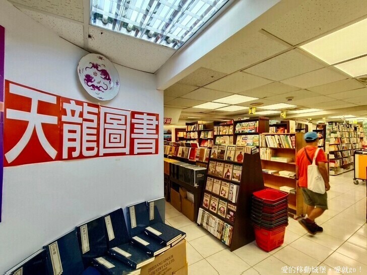 台北市中正區【台北讀書月 x 重南漫書香】明星麵包 明星咖啡館 文學沙龍 卡牌屋桌上遊戲 動動腦 大人小孩都愛玩 全台唯一擁有百年歷史文化的書街 消費滿額轉盤抽好禮 愛就一起閱讀GO !