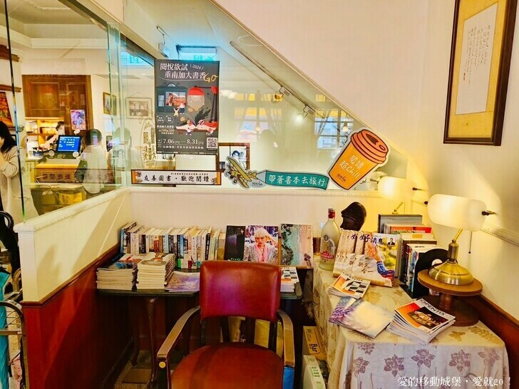 台北市中正區【台北讀書月 x 重南漫書香】明星麵包 明星咖啡館 文學沙龍 卡牌屋桌上遊戲 動動腦 大人小孩都愛玩 全台唯一擁有百年歷史文化的書街 消費滿額轉盤抽好禮 愛就一起閱讀GO !