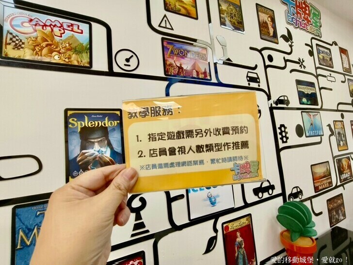 台北市中正區【台北讀書月 x 重南漫書香】明星麵包 明星咖啡館 文學沙龍 卡牌屋桌上遊戲 動動腦 大人小孩都愛玩 全台唯一擁有百年歷史文化的書街 消費滿額轉盤抽好禮 愛就一起閱讀GO !