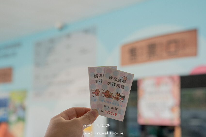 穿上MiFresa財財的手作基地，到廢物媽媽育兒農場走跳去，