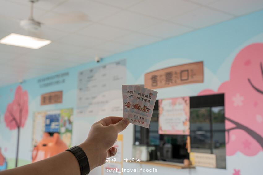 穿上MiFresa財財的手作基地，到廢物媽媽育兒農場走跳去，