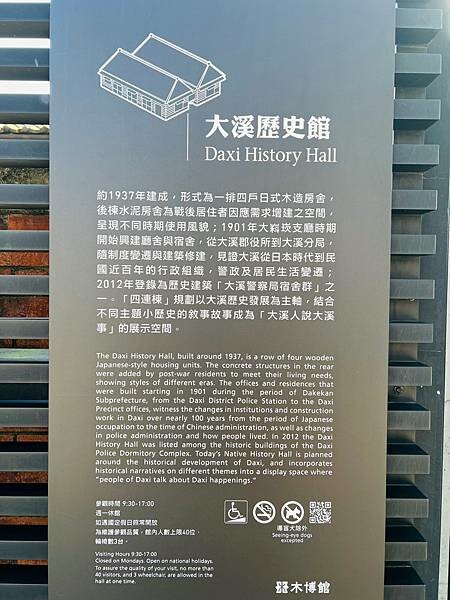 桃園大溪有趣的一日遊：大溪老街、大溪橋，大溪木藝生態博物館