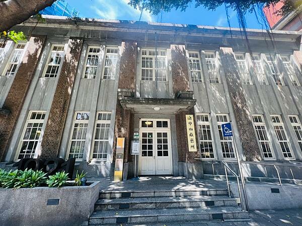 台北中山捷運站：百年建築古蹟內喝下午茶。中山茶書院｜中山藏藝