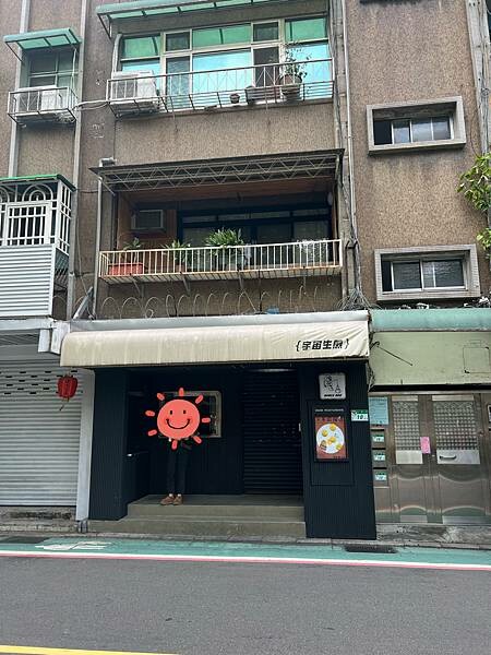 台北捷運東門站半日散策:午餐 古典玫瑰、閒逛來好Lai Hao、下午茶 白水豆花、宇宙生煎、台北清真寺