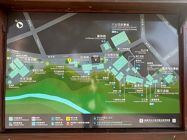 桃園大溪有趣的一日遊：大溪老街、大溪橋，大溪木藝生態博物館