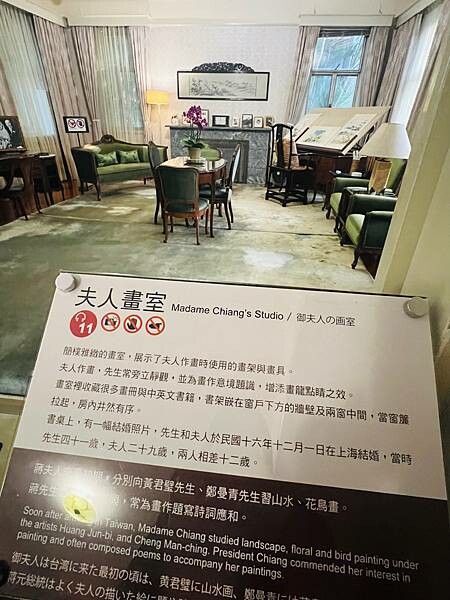 台北捷運士林站半日遊:參觀士林官邸。玫瑰花園