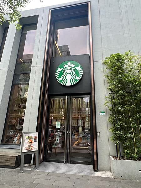 絕美星巴克:台北時代寓所特色門市