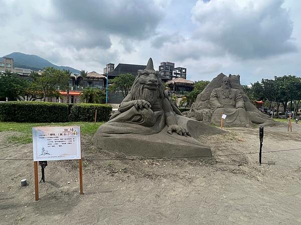 新北市八里一日遊：2023年八里神化沙雕藝術展。挖子尾自然保