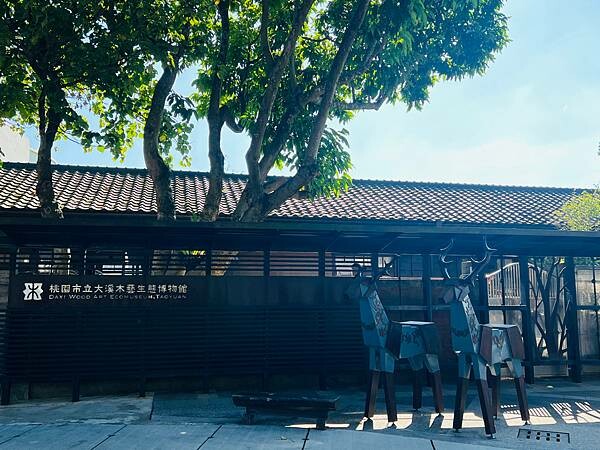 桃園大溪有趣的一日遊：大溪老街、大溪橋，大溪木藝生態博物館