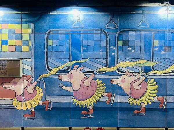 台北美麗超好拍照的捷運站：南港站幾米彩繪