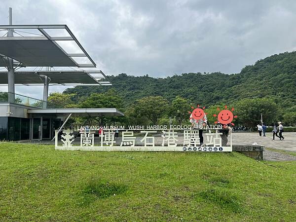 宜蘭頭城景點:建築美感十足的蘭陽博物館、漫步頭城老街的文藝氣