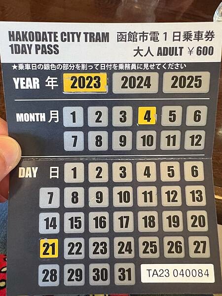 2023年北海道函館五稜郭櫻花季:熱情的盛開。推薦日本好吃的