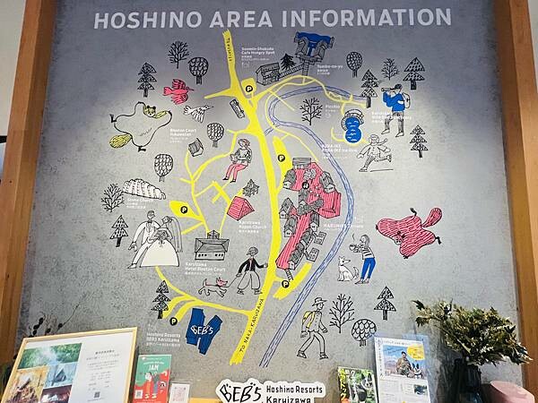 東京近郊:輕井澤星野集團住宿。Karuizawa Hoshi