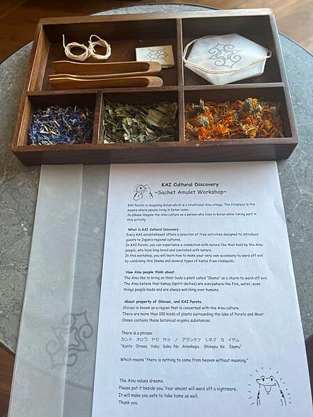 四季如畫的北海道白老町。波羅多湖畔旁的「星野。界 波羅多渡假