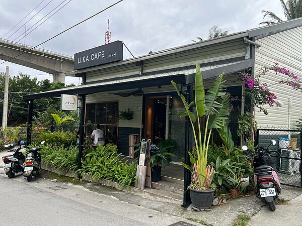 太麻里金崙一日遊:金崙小鎮慢走。LiKa咖啡廳早午餐、太麻里