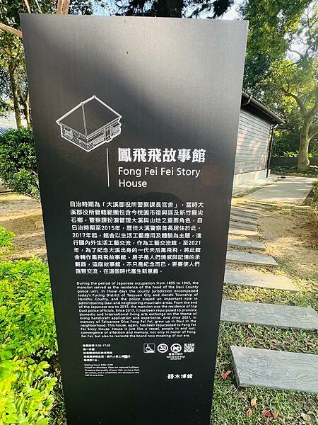 桃園大溪有趣的一日遊：大溪老街、大溪橋，大溪木藝生態博物館