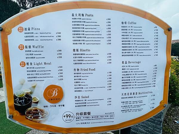 陽明山草山小鎮:大衛小小羊David & Alpaca,近距 陽明山草山小鎮:大衛小小羊David & Alpaca,近距