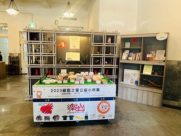 台北中山捷運站：百年建築古蹟內喝下午茶。中山茶書院｜中山藏藝